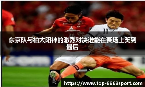8868体育app下载