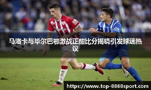 8868体育app下载
