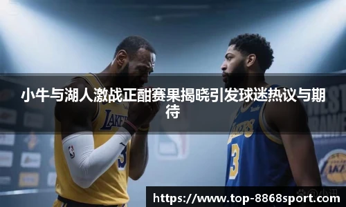 8868体育app下载